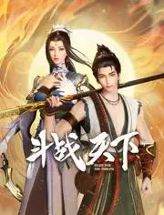 《斗战天下》：国产玄幻‘天花板’还是‘雷剧’？这特效和剧情真的‘没眼看’了！