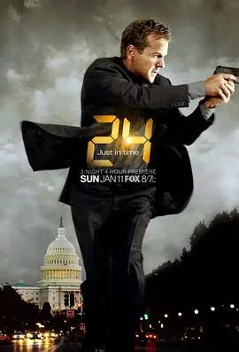 《24小时第七季》：反恐‘神剧’的‘极限生存’，‘剧情紧凑’到让你‘喘不过气’！